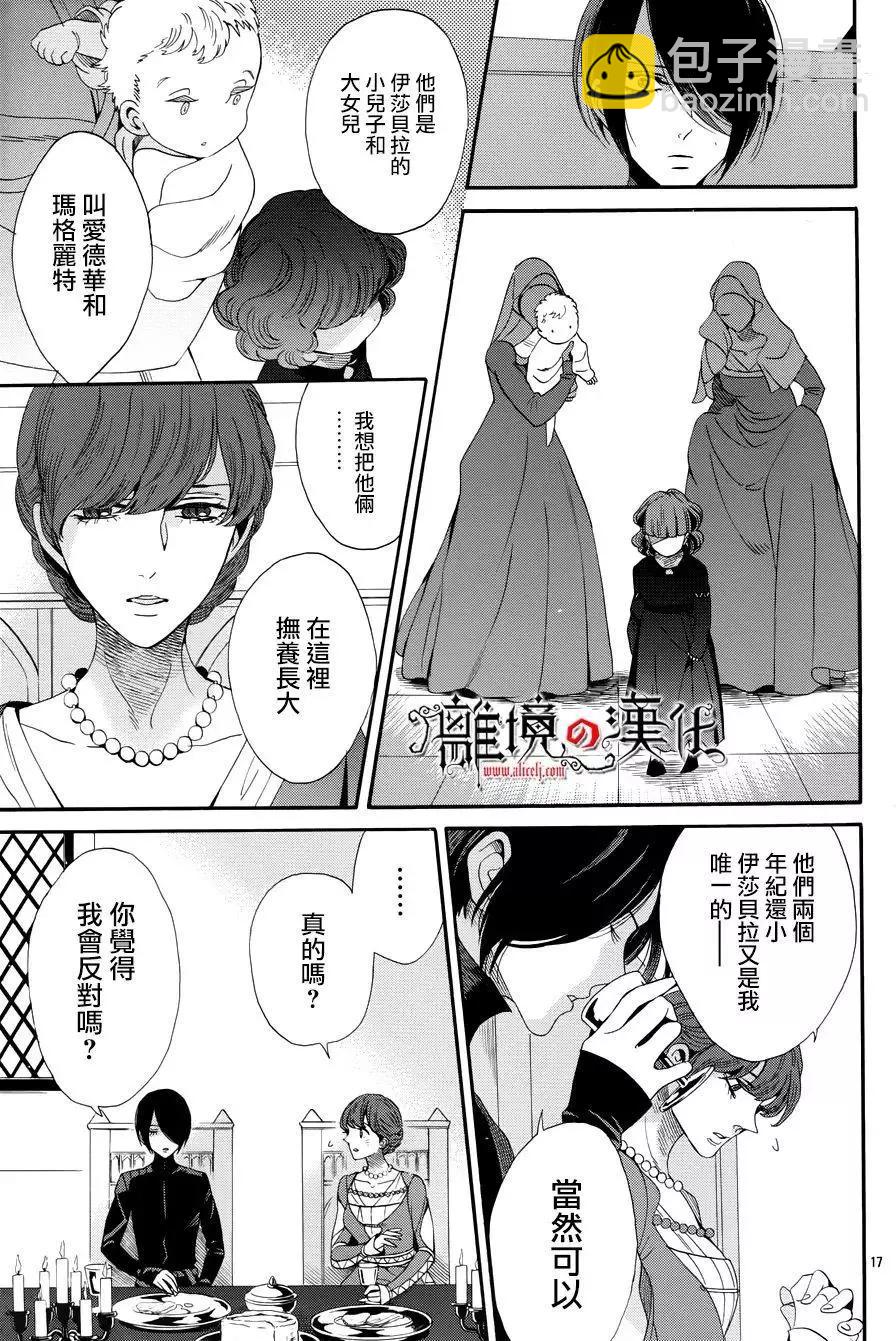 第39回16