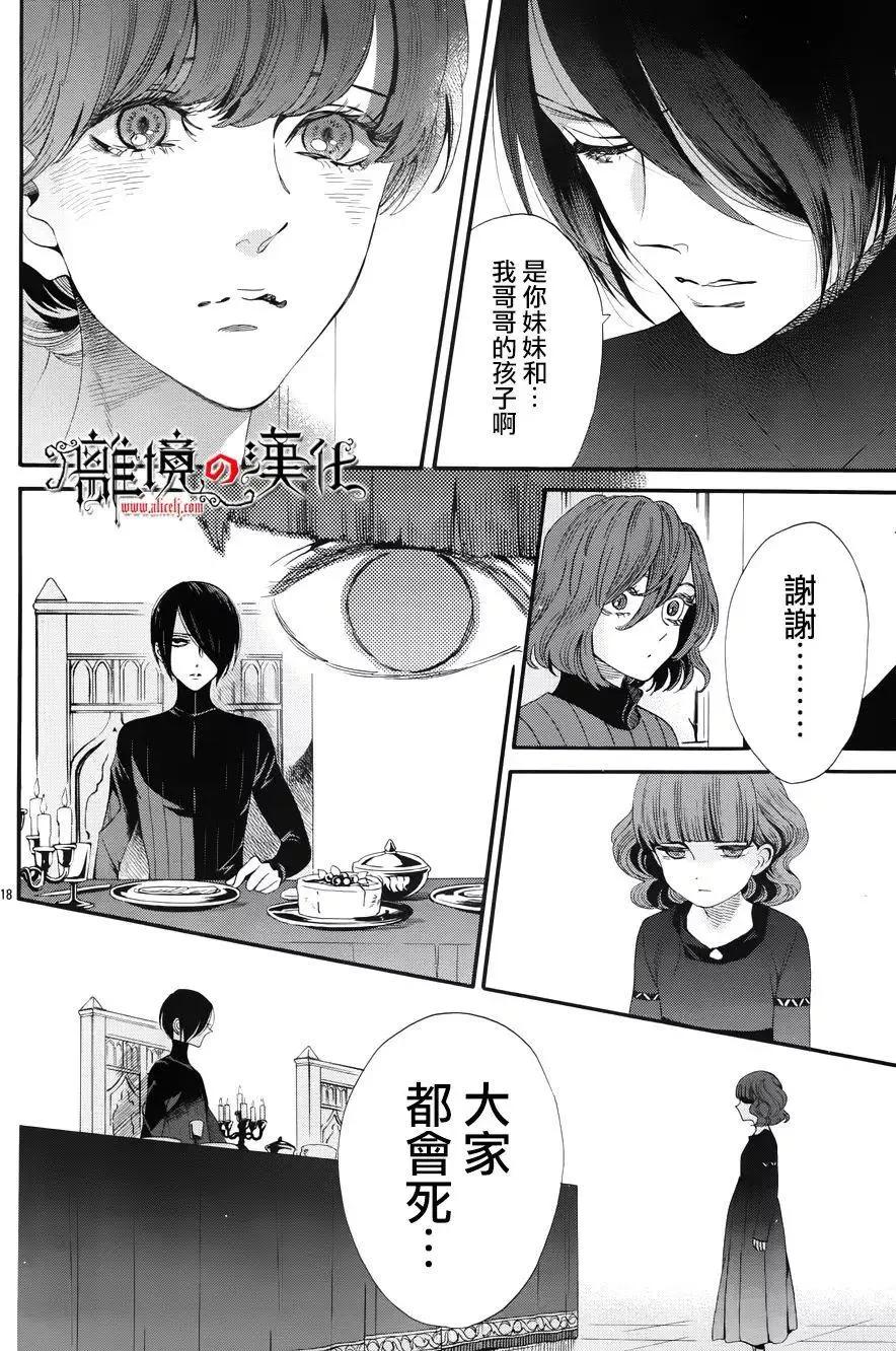 第39回17
