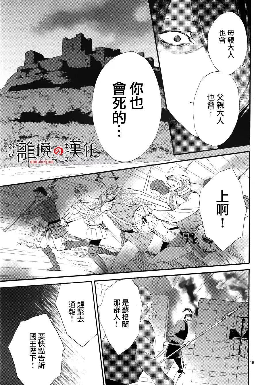 第39回18