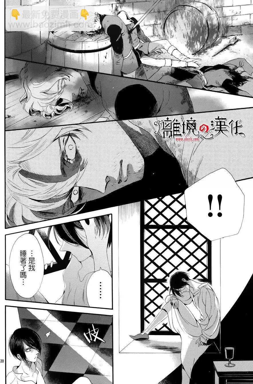 第39回19