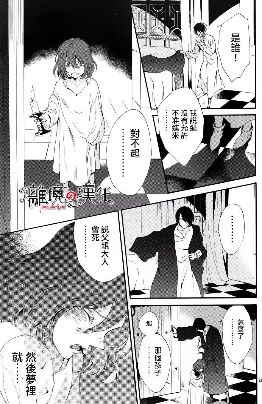 第39回20