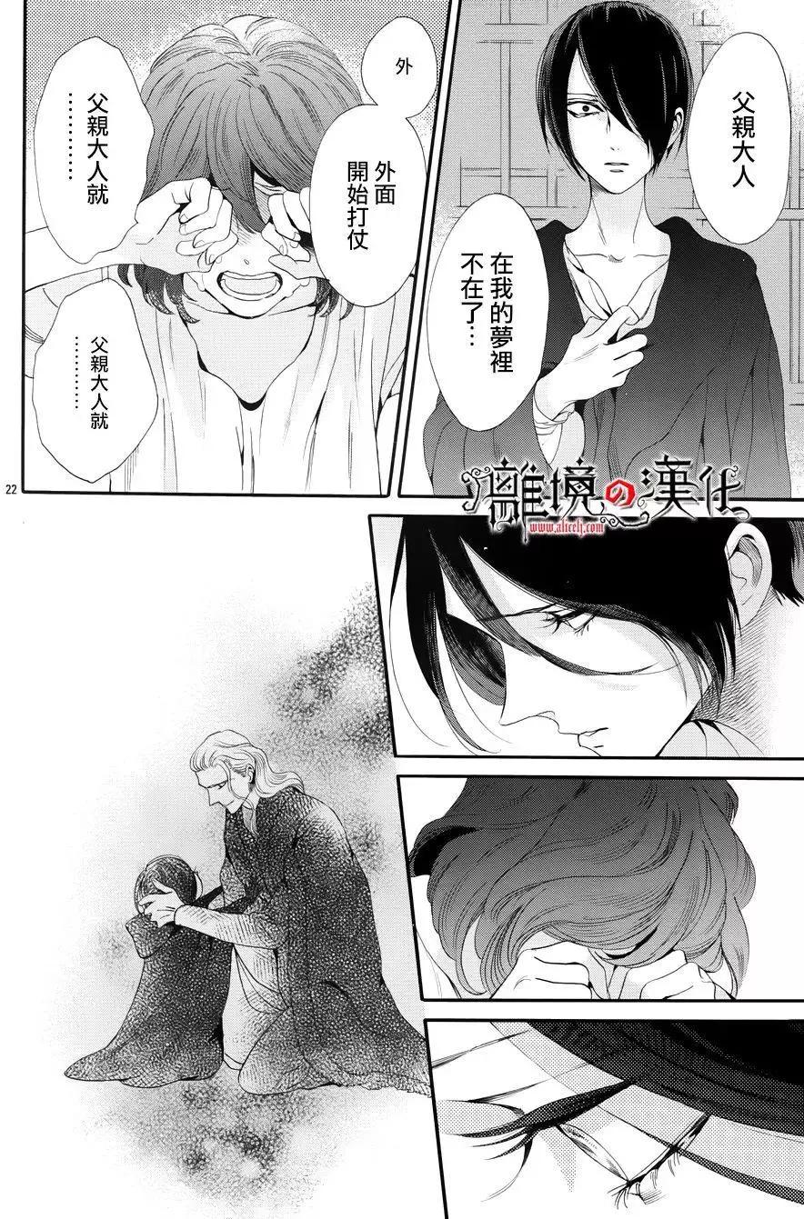 第39回21