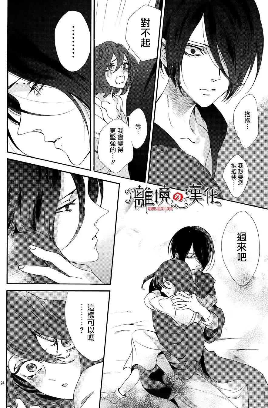 第39回23