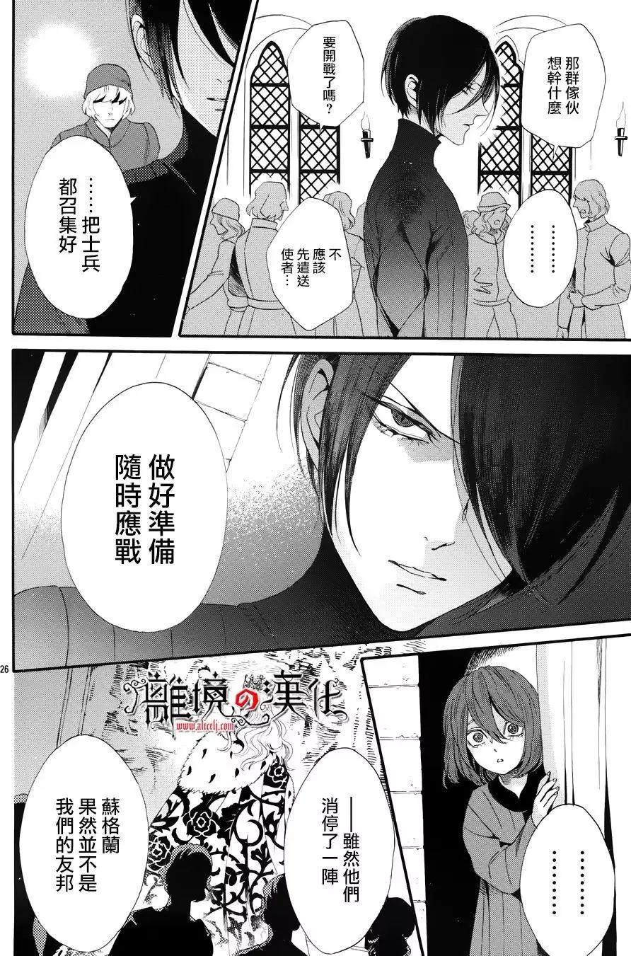 第39回25