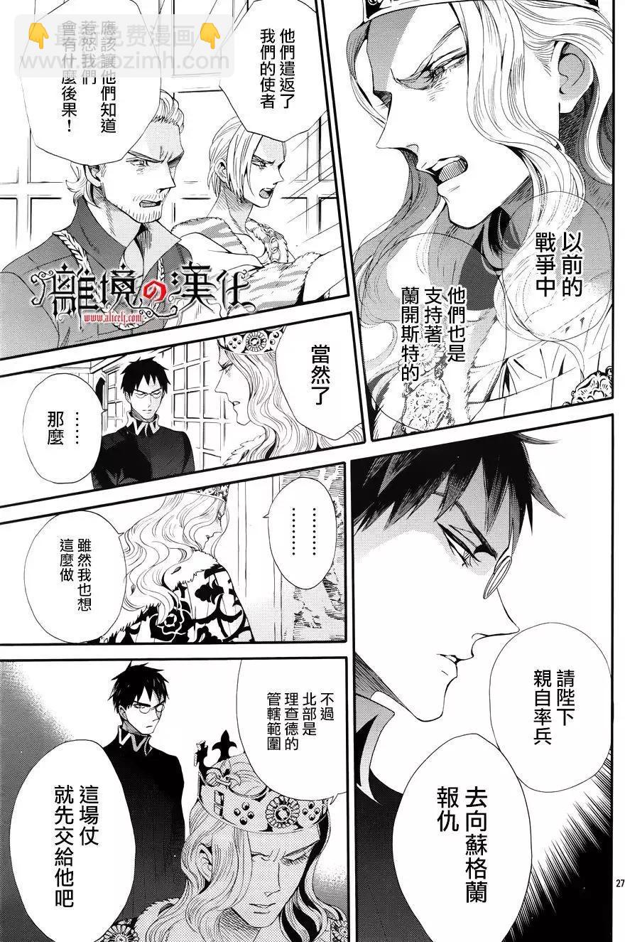 第39回26