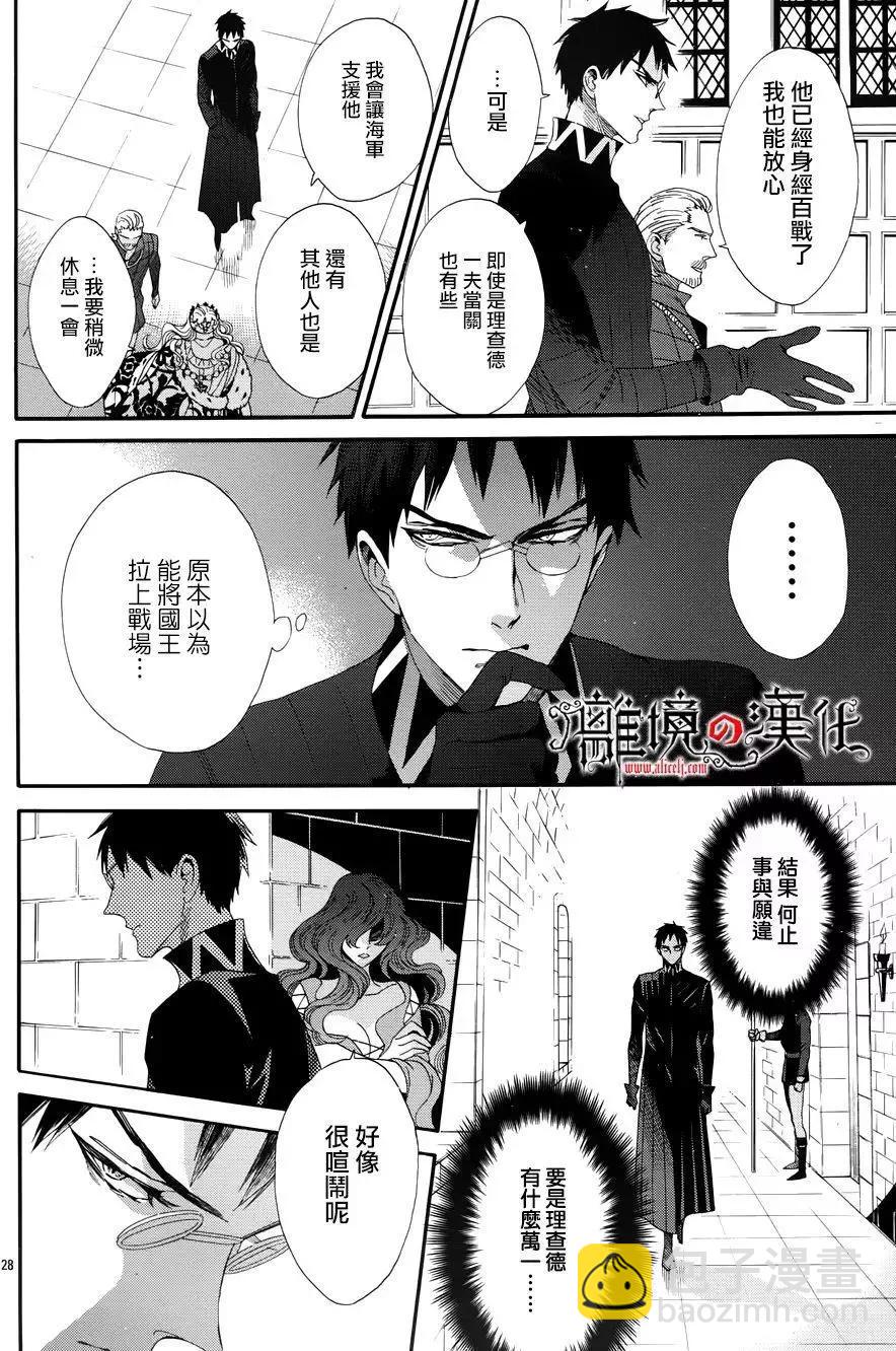 第39回27