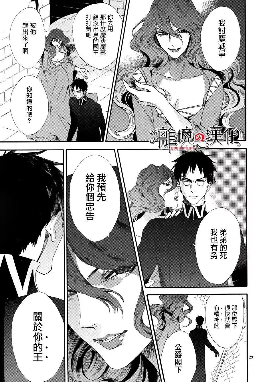 第39回28