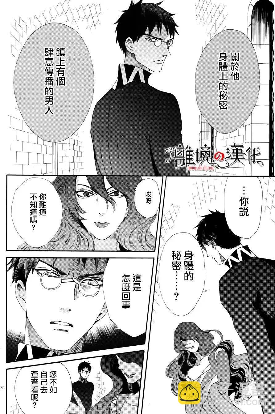 第39回29