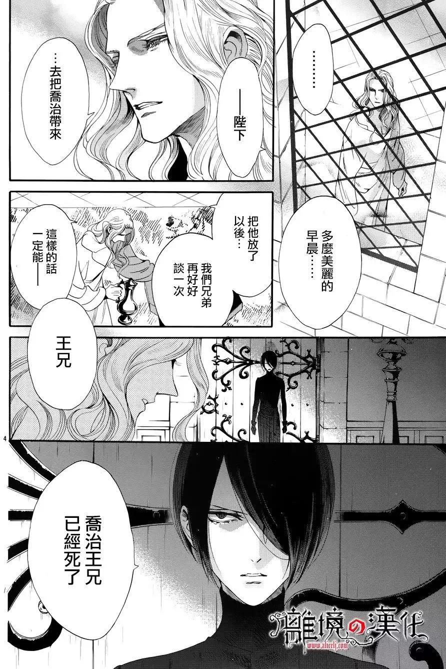 第39回3