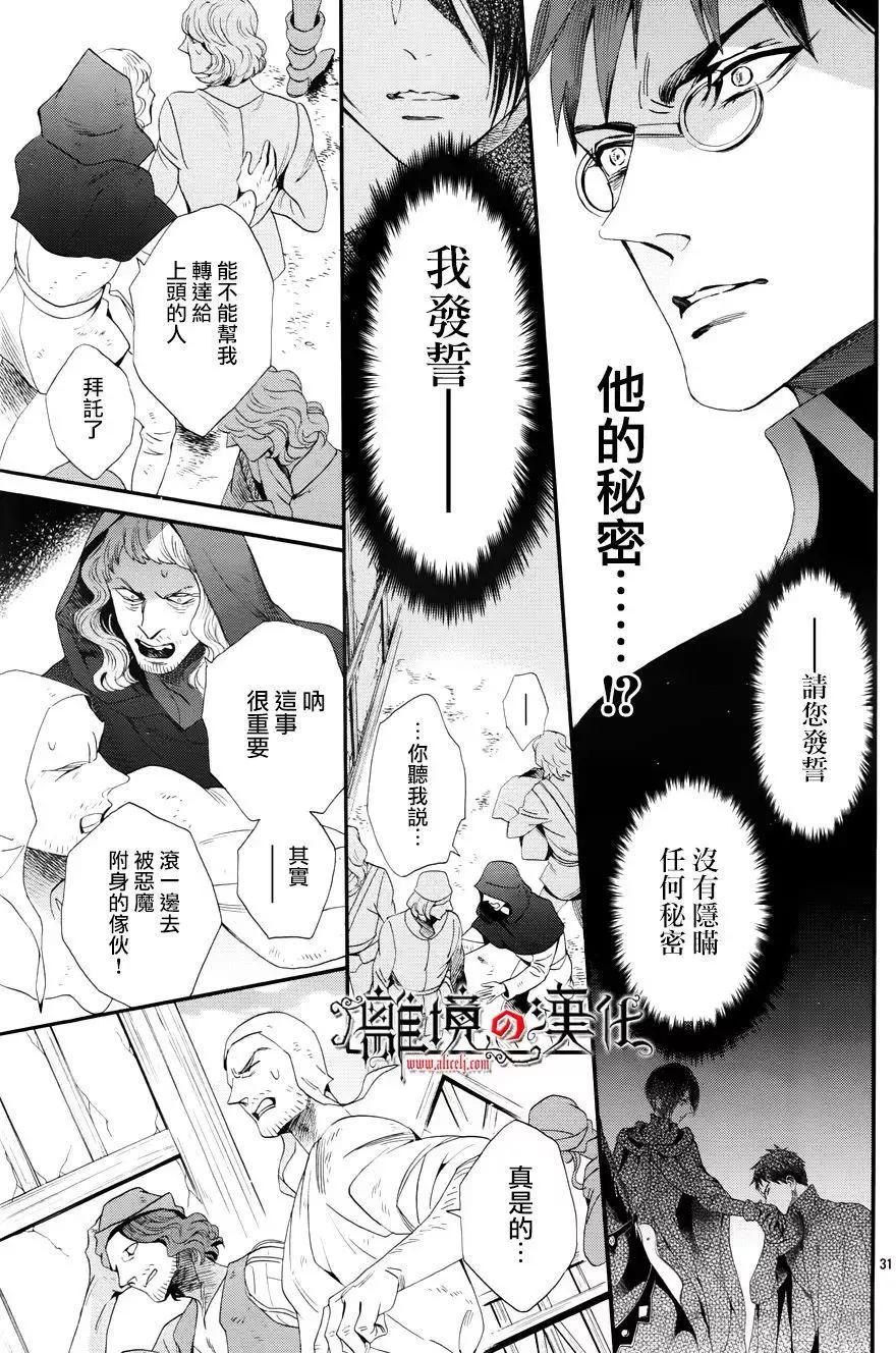 第39回30