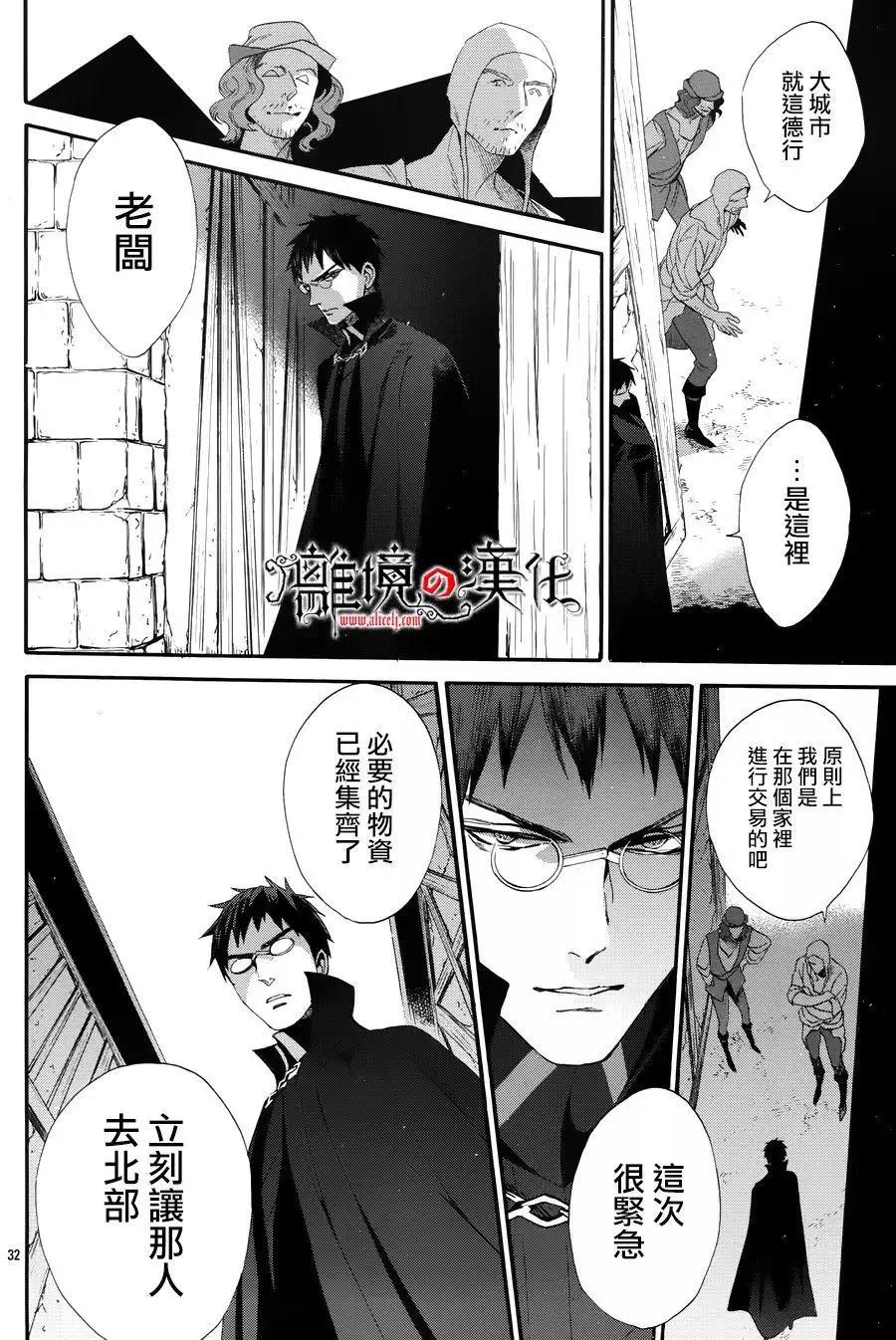 第39回31