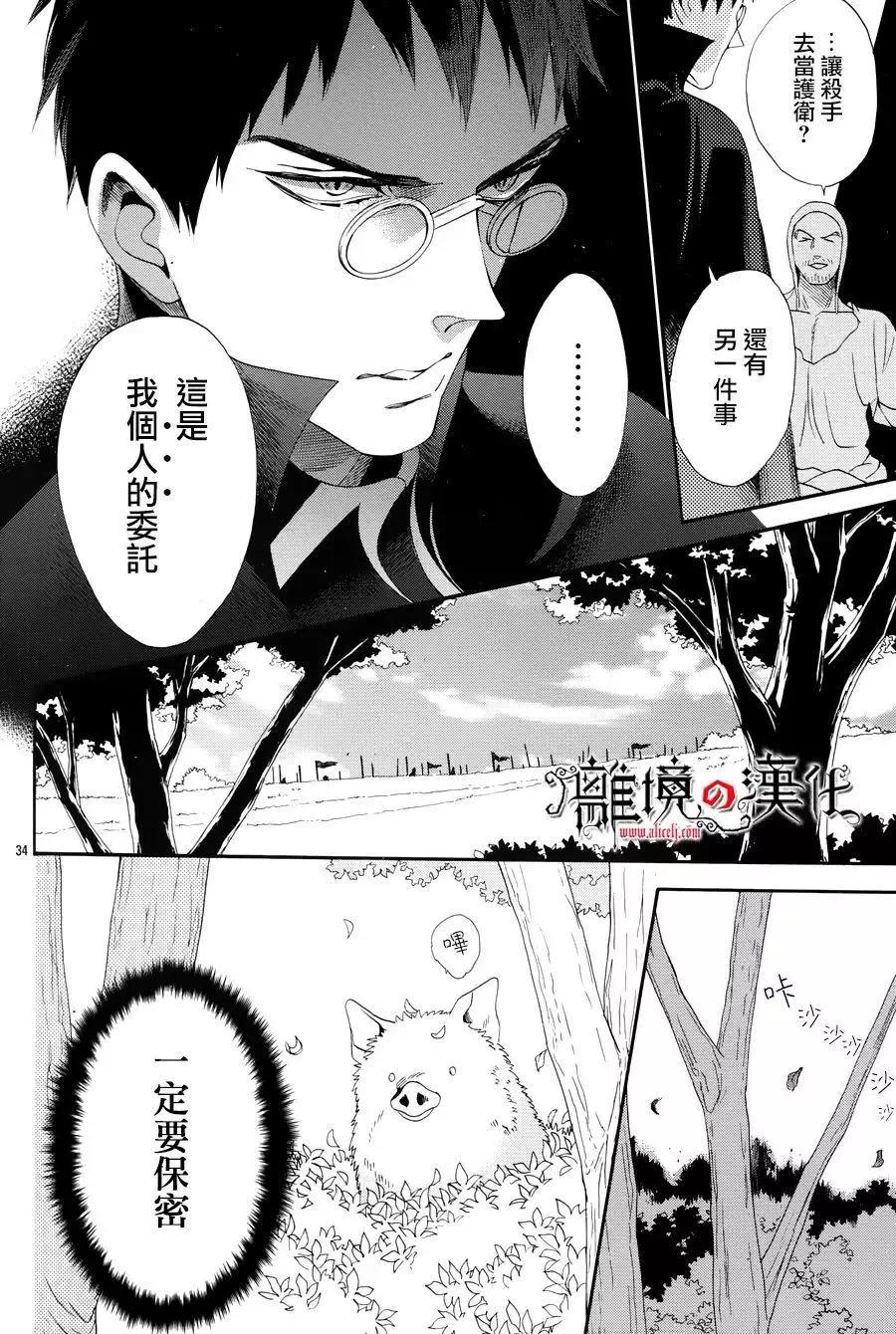 第39回33