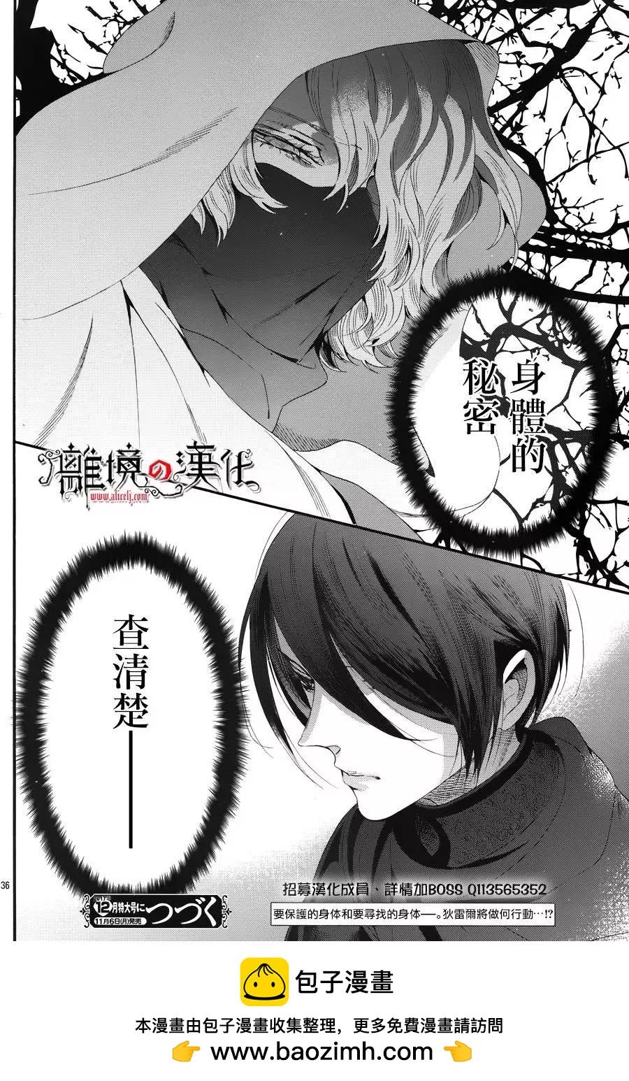 第39回35