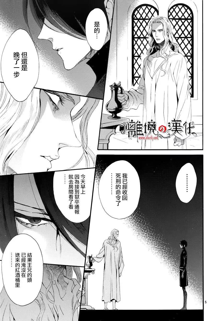 第39回4