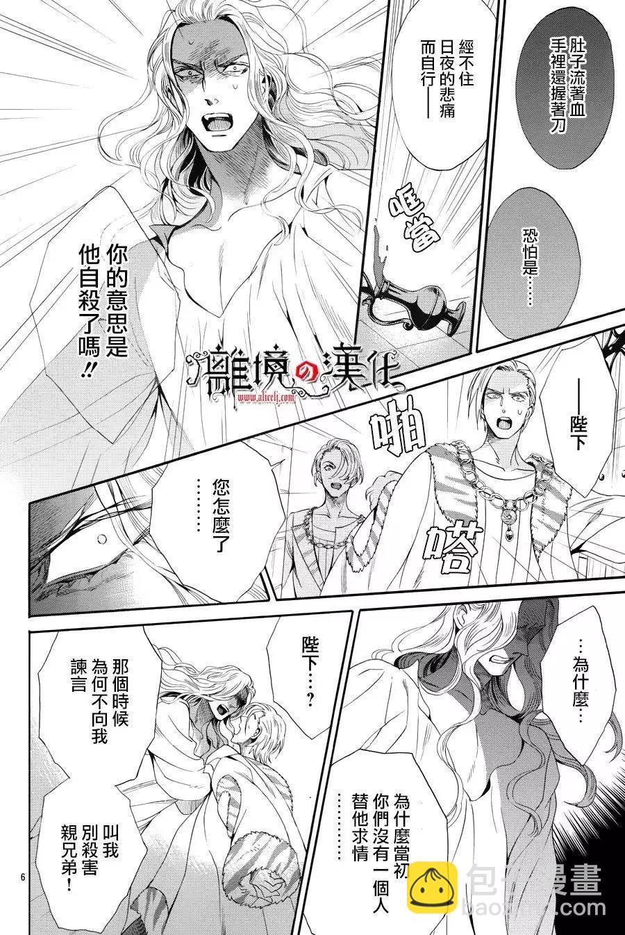 第39回5