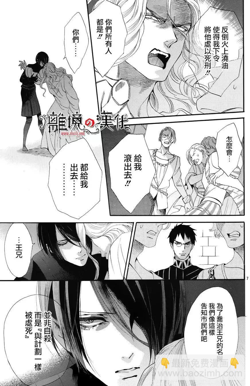 第39回6
