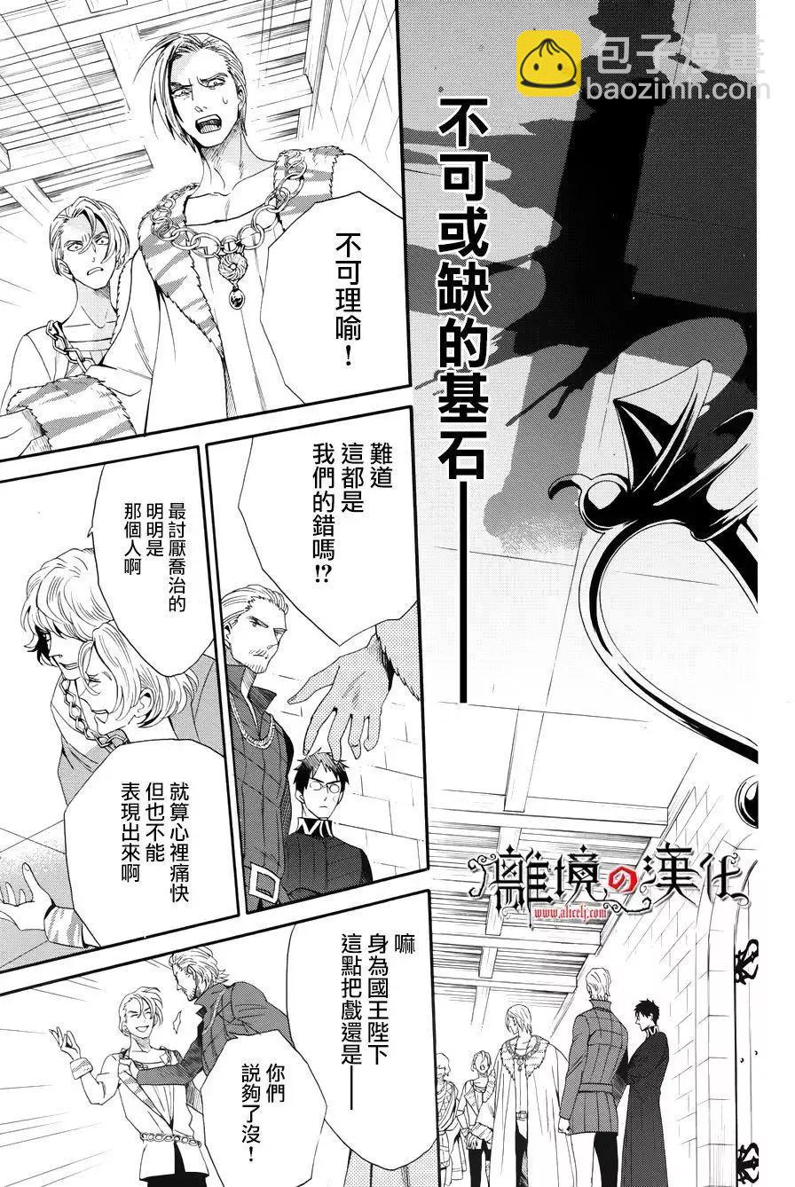 第39回8