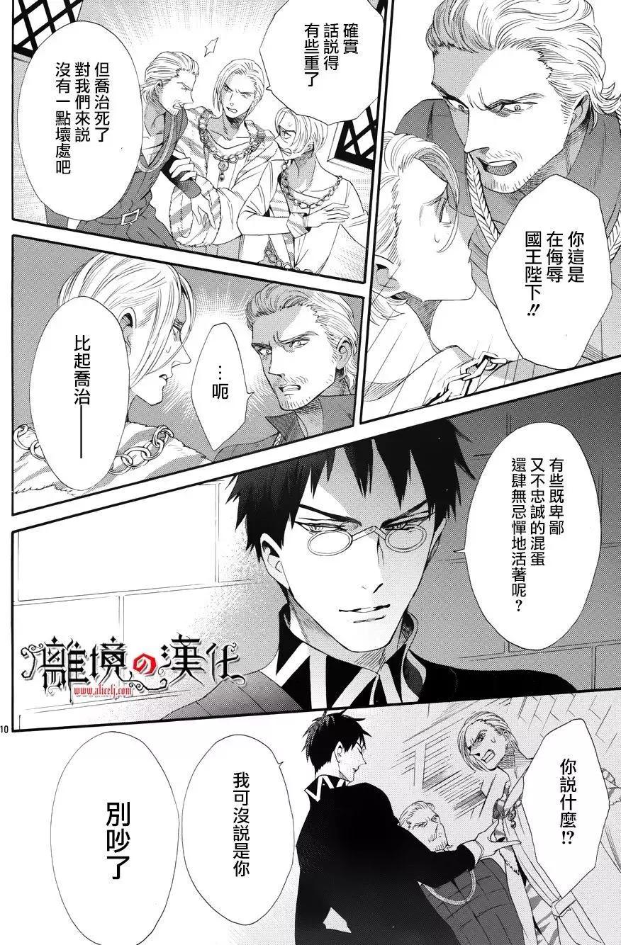 第39回9