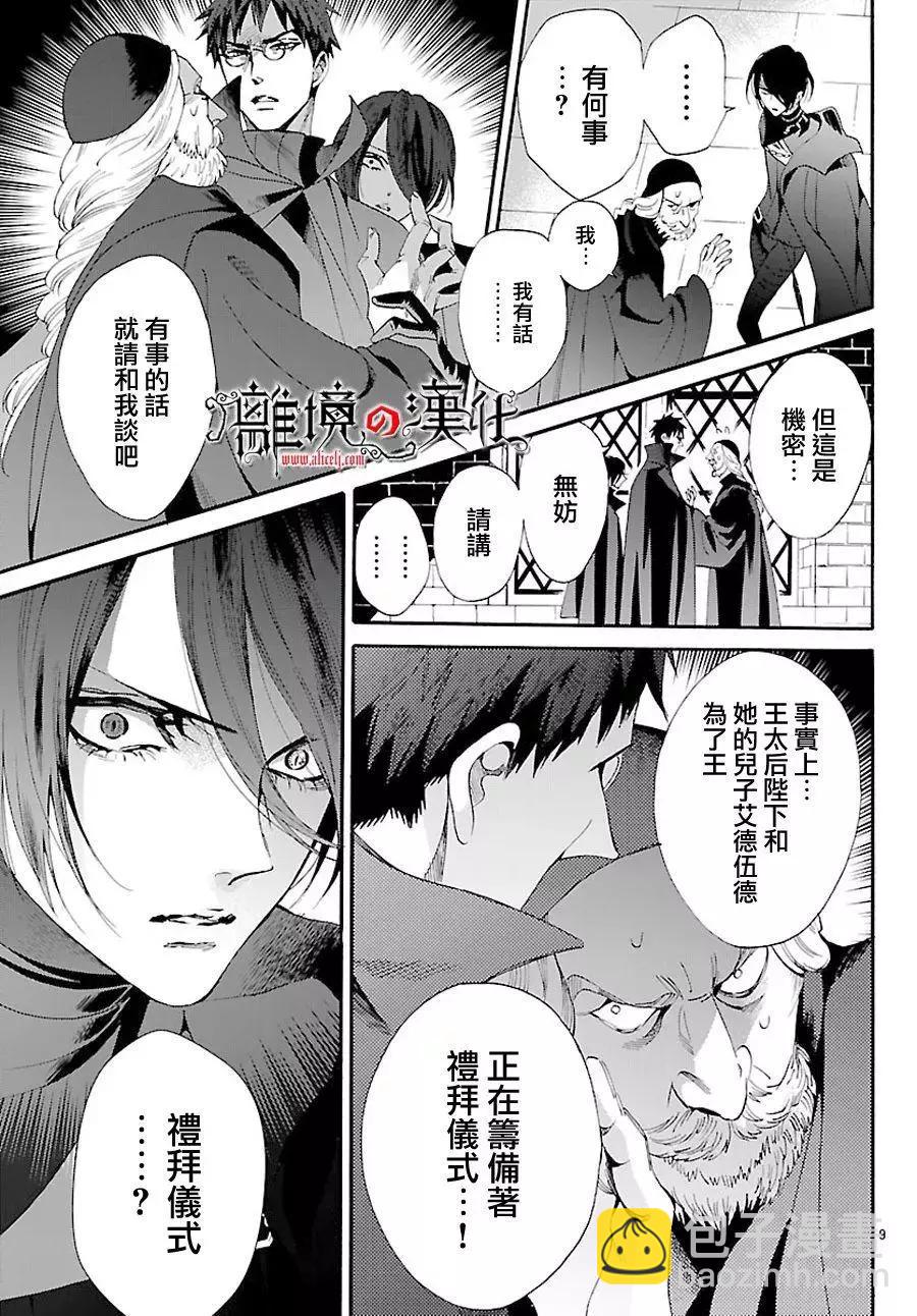 第48回10