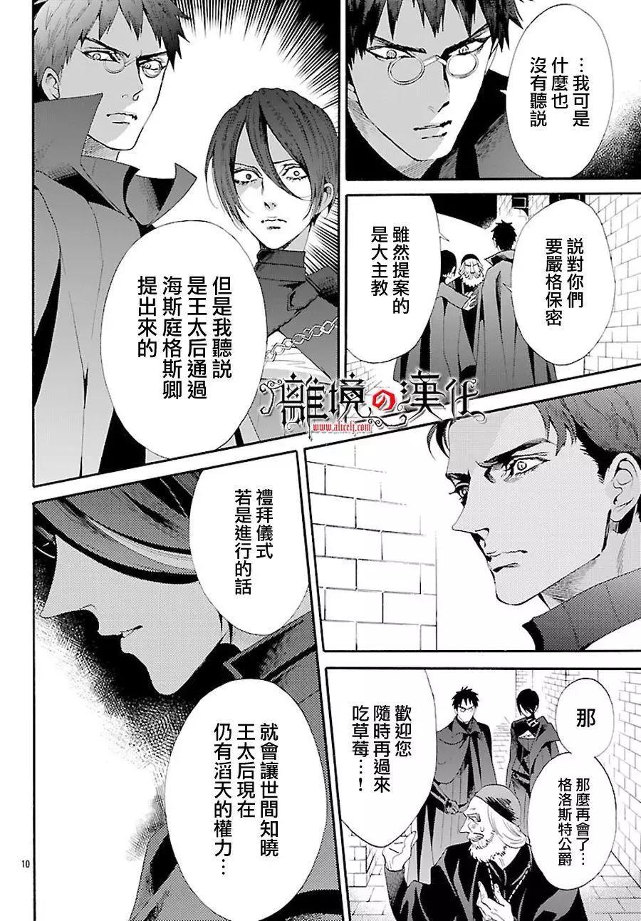 第48回11
