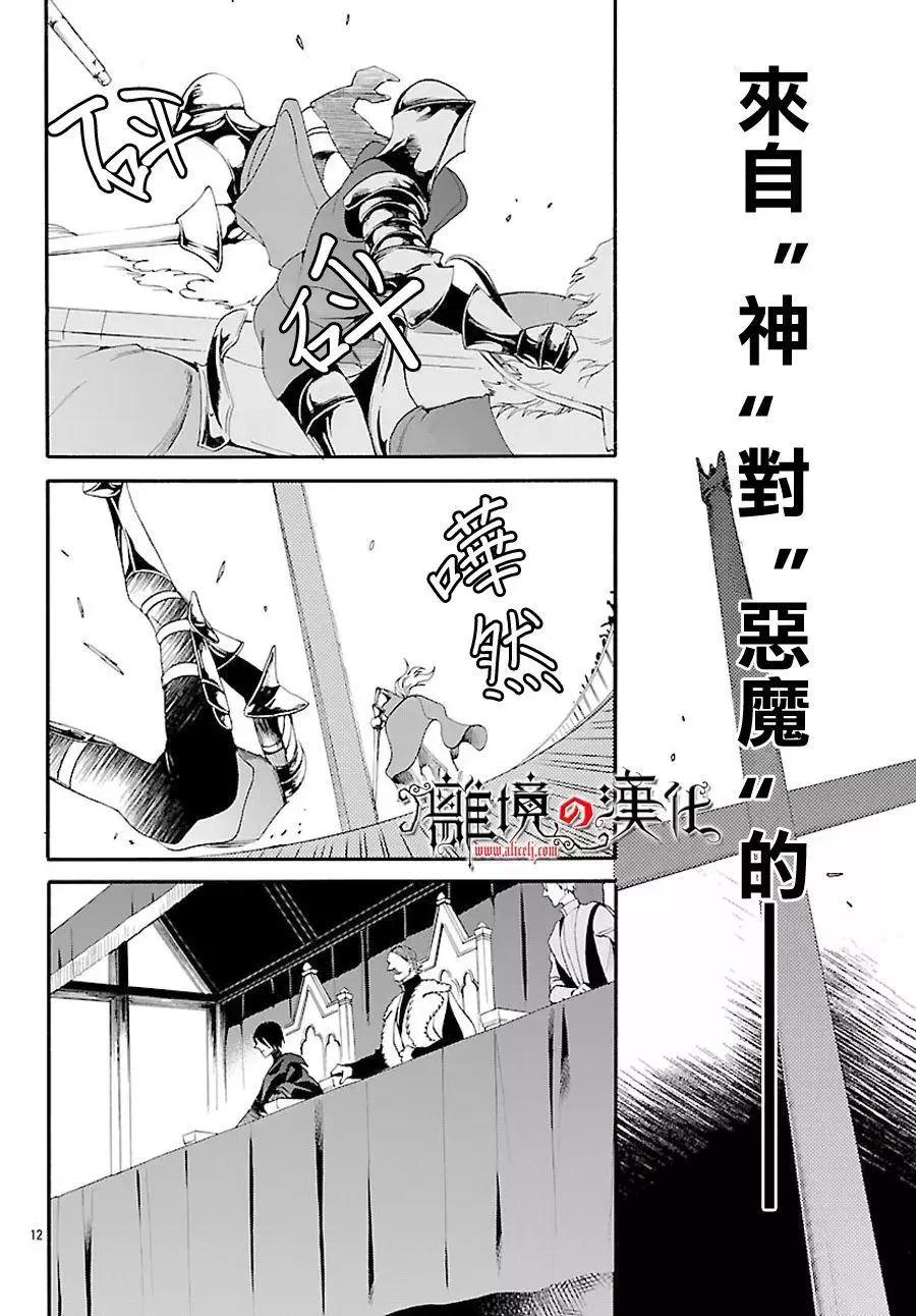第48回13