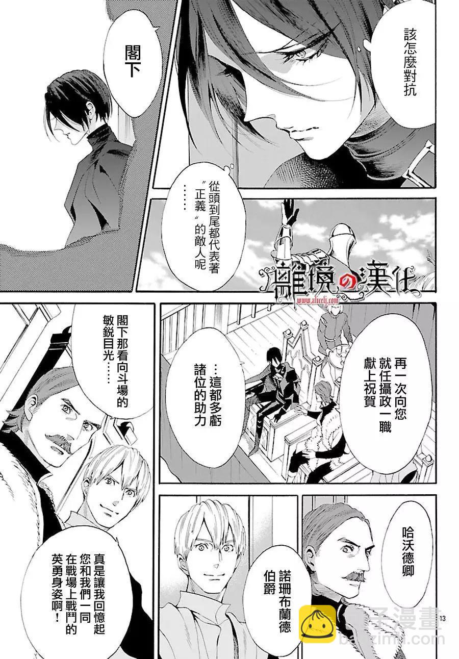 第48回14