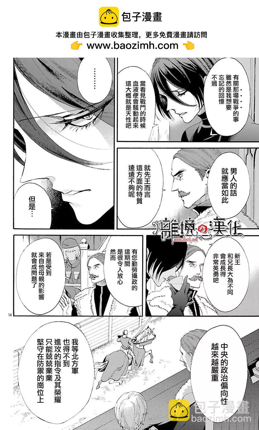 第48回15