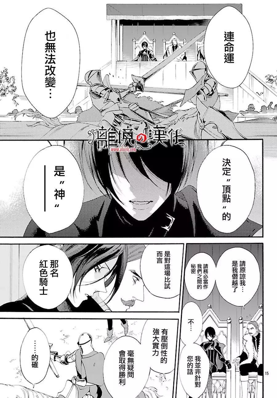 第48回16