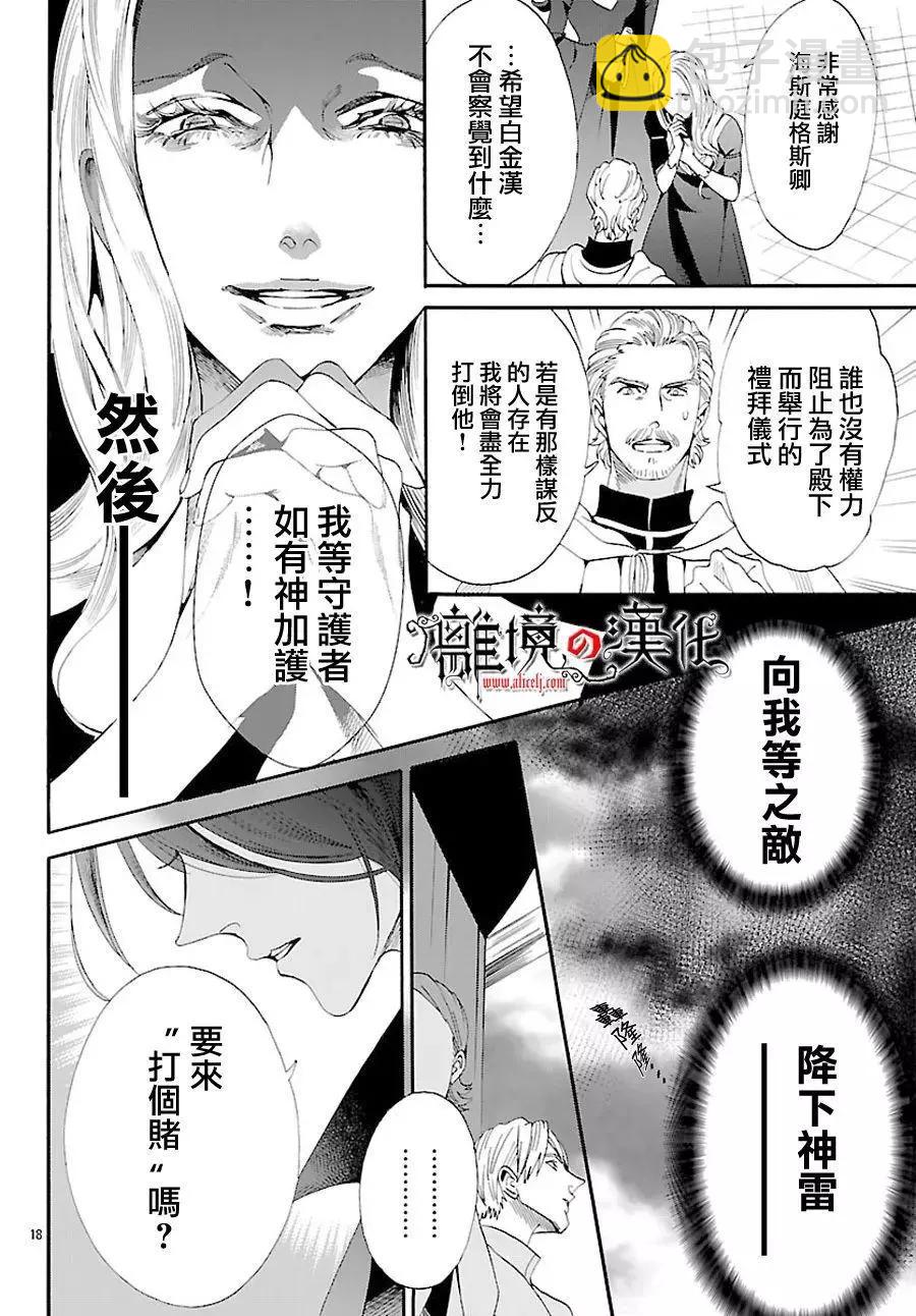 第48回19