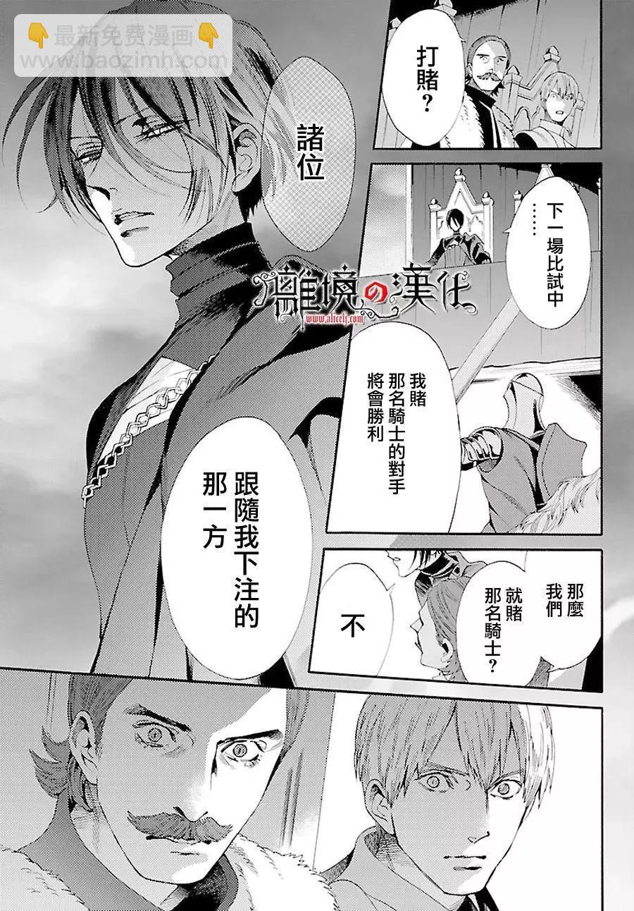 第48回20