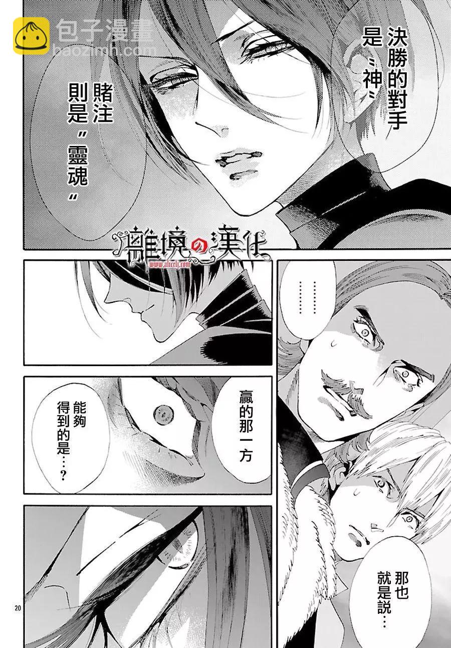 第48回21