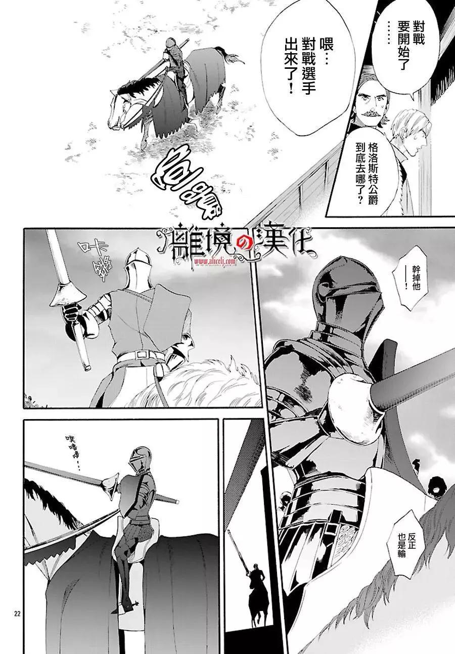 第48回23