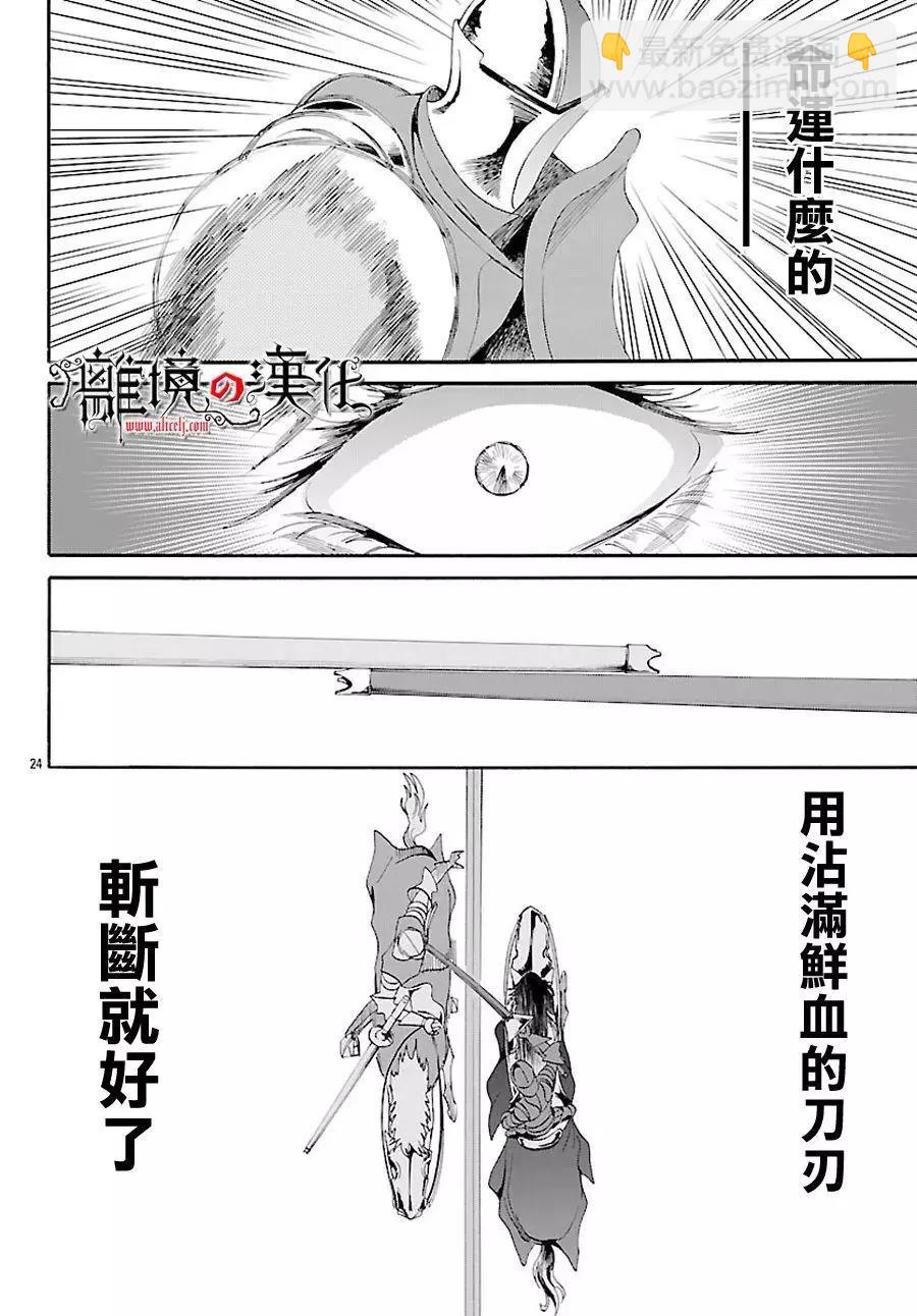 第48回25