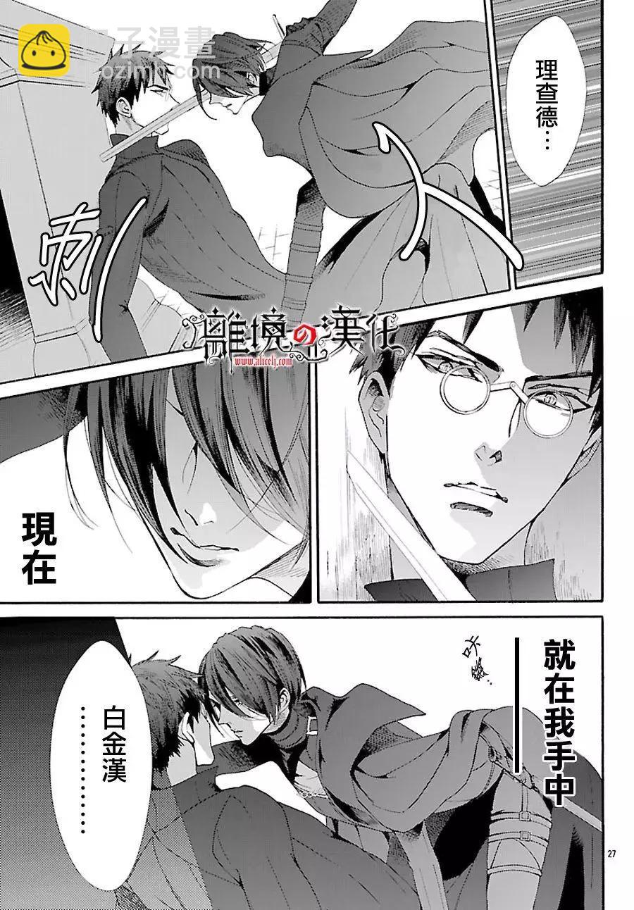 第48回28