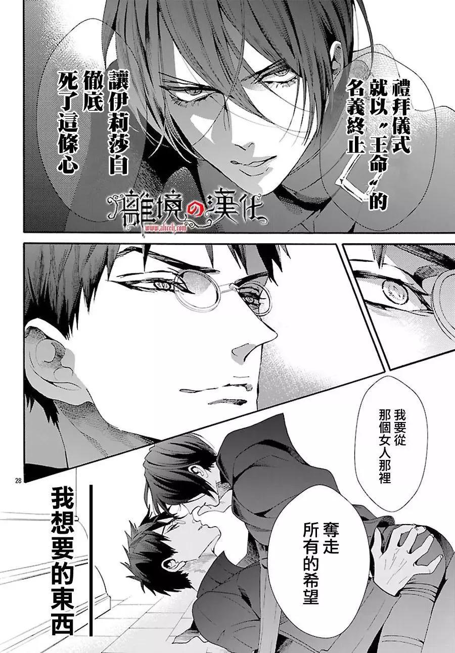 第48回29