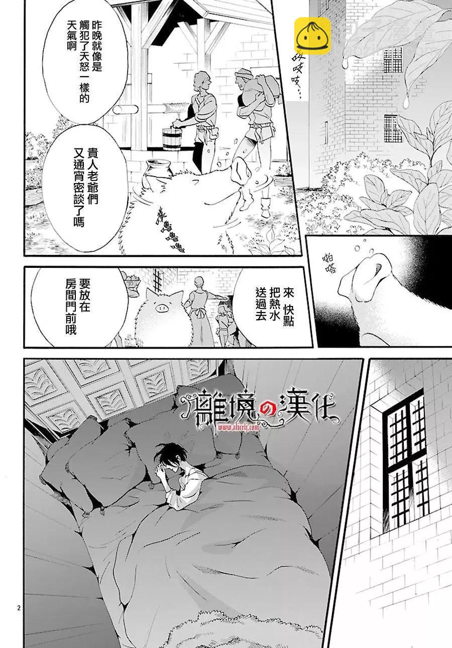 第48回3