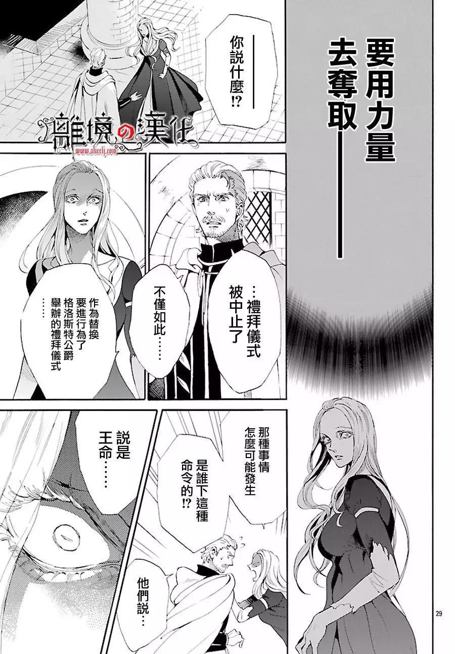第48回30