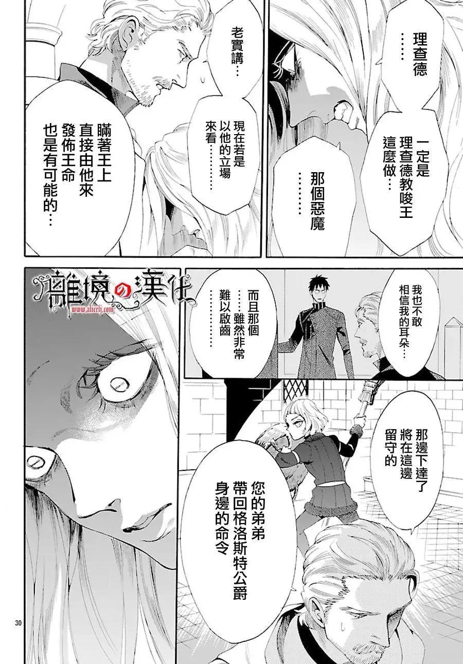 第48回31