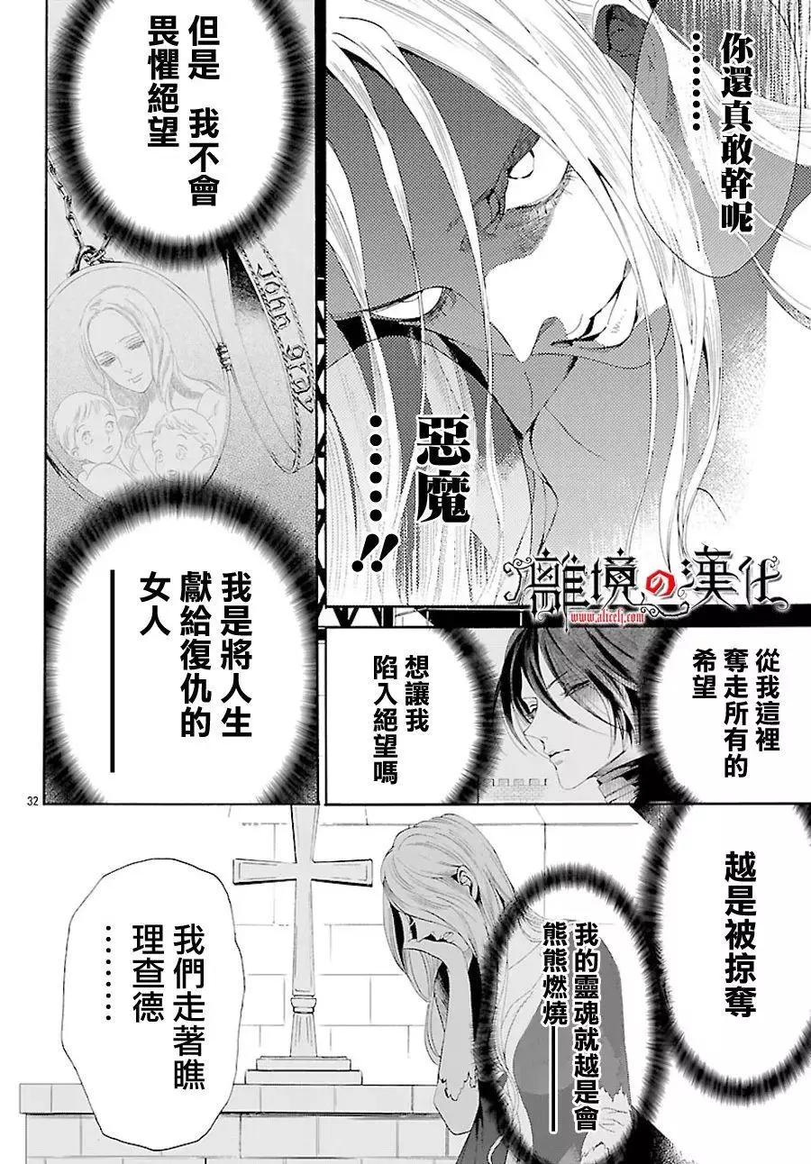 第48回33