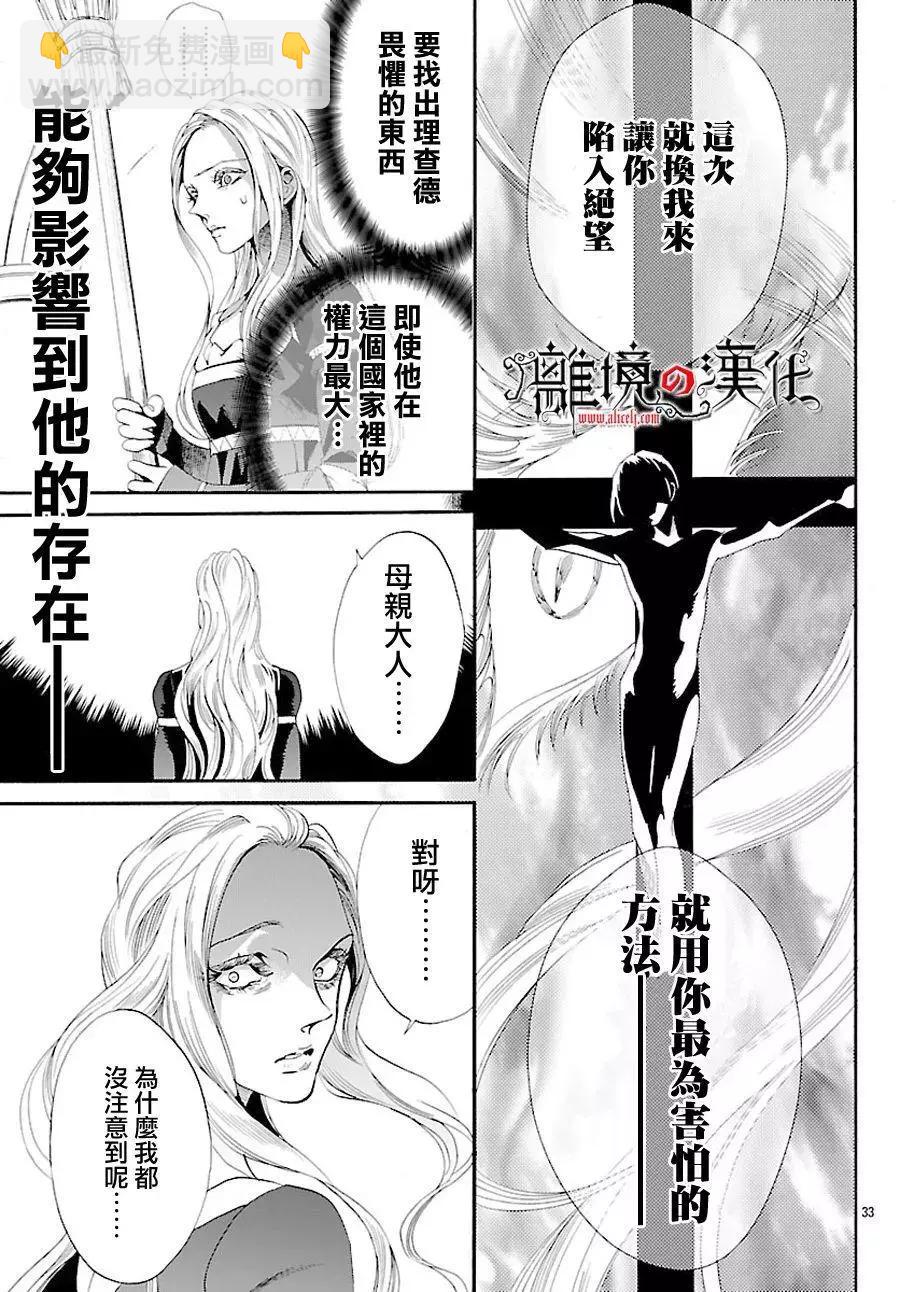 第48回34