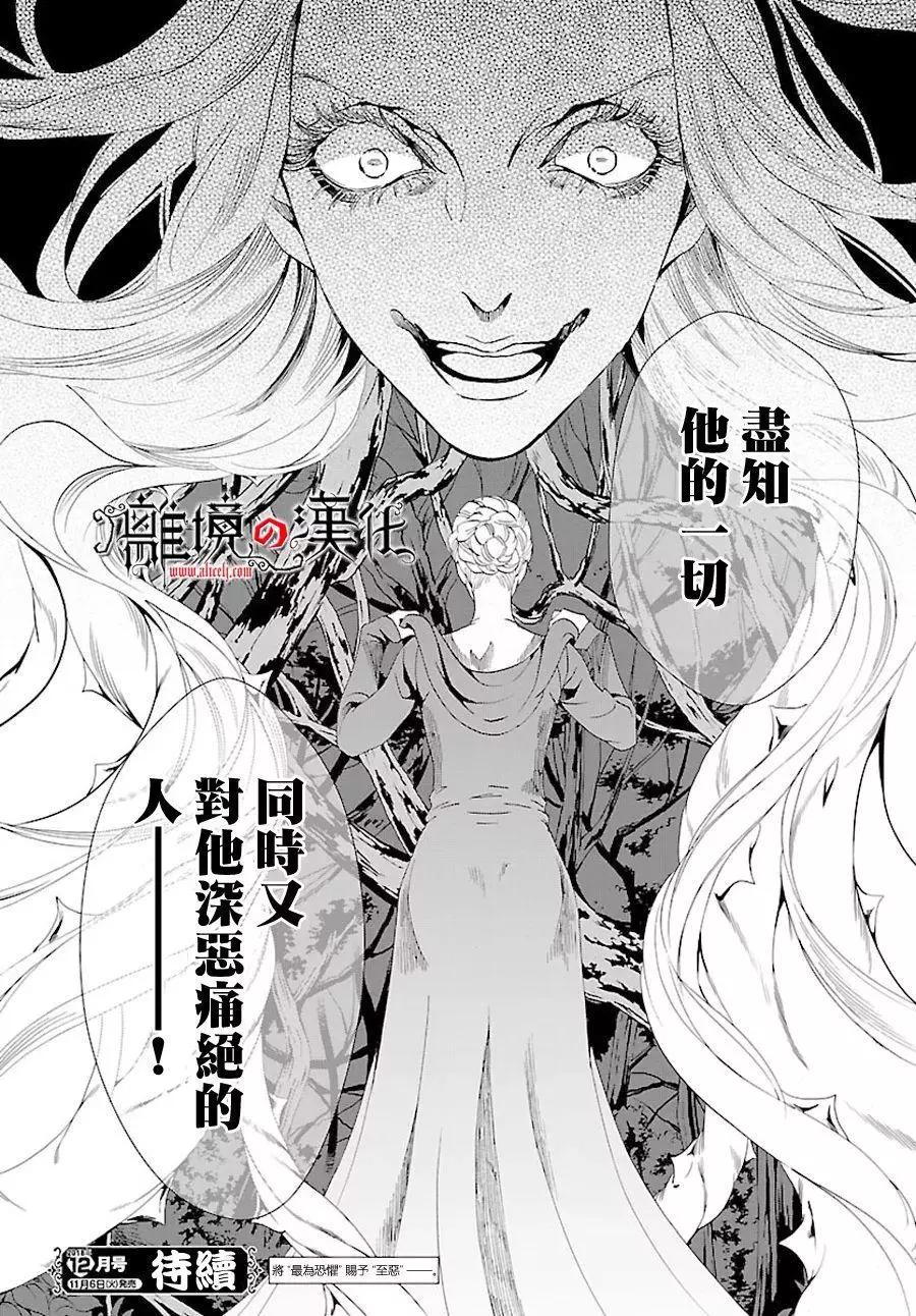 第48回35