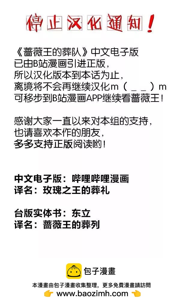 第48回36