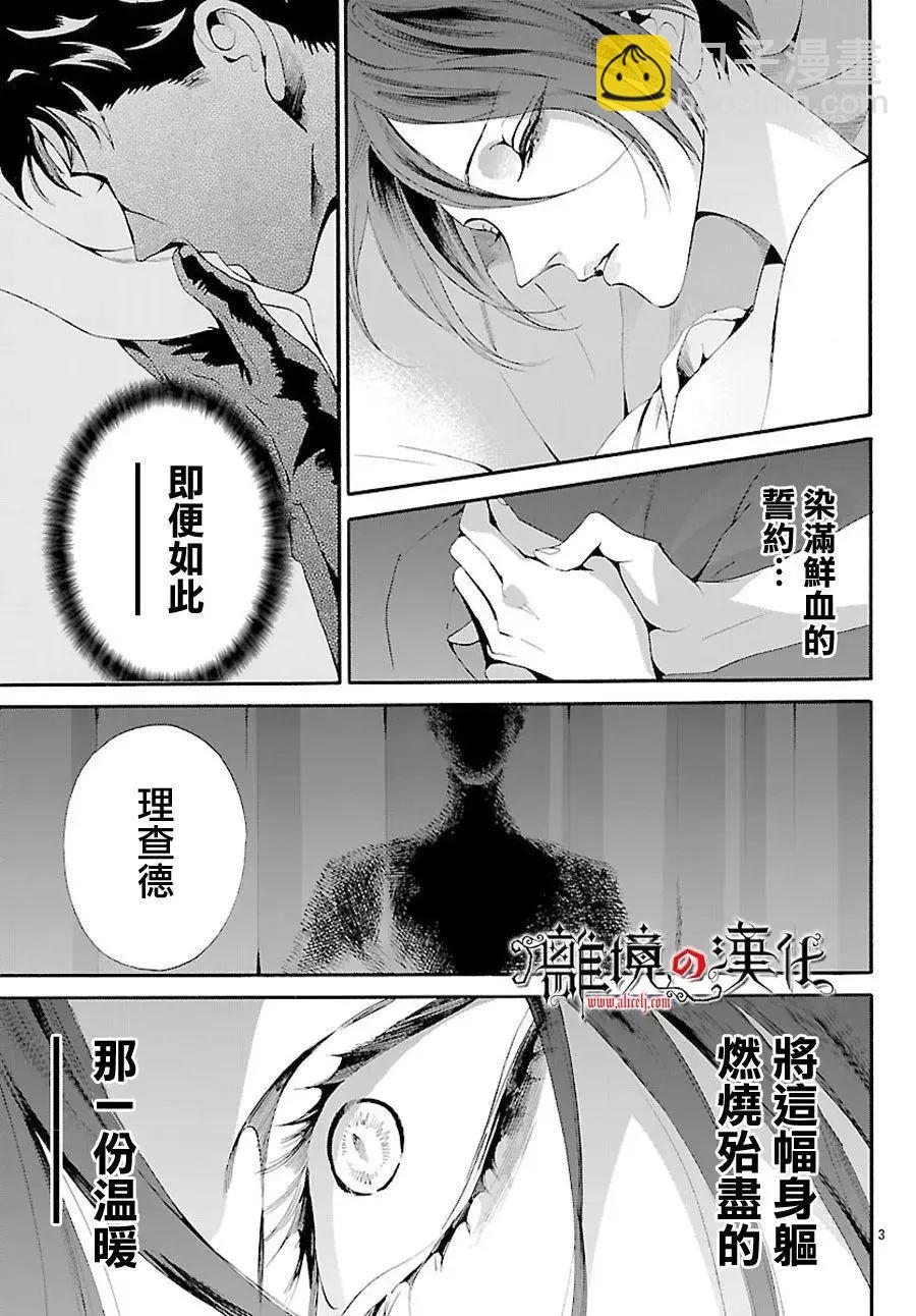 第48回4