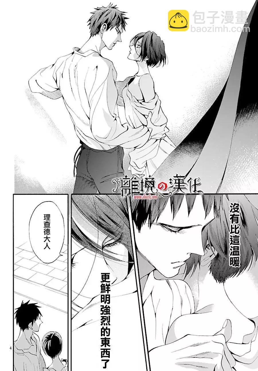 第48回5