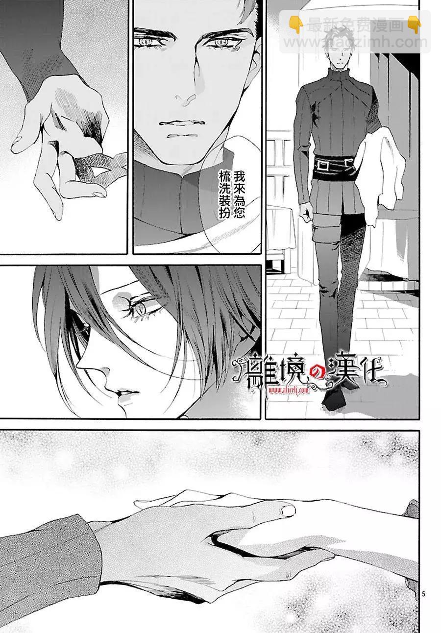 第48回6