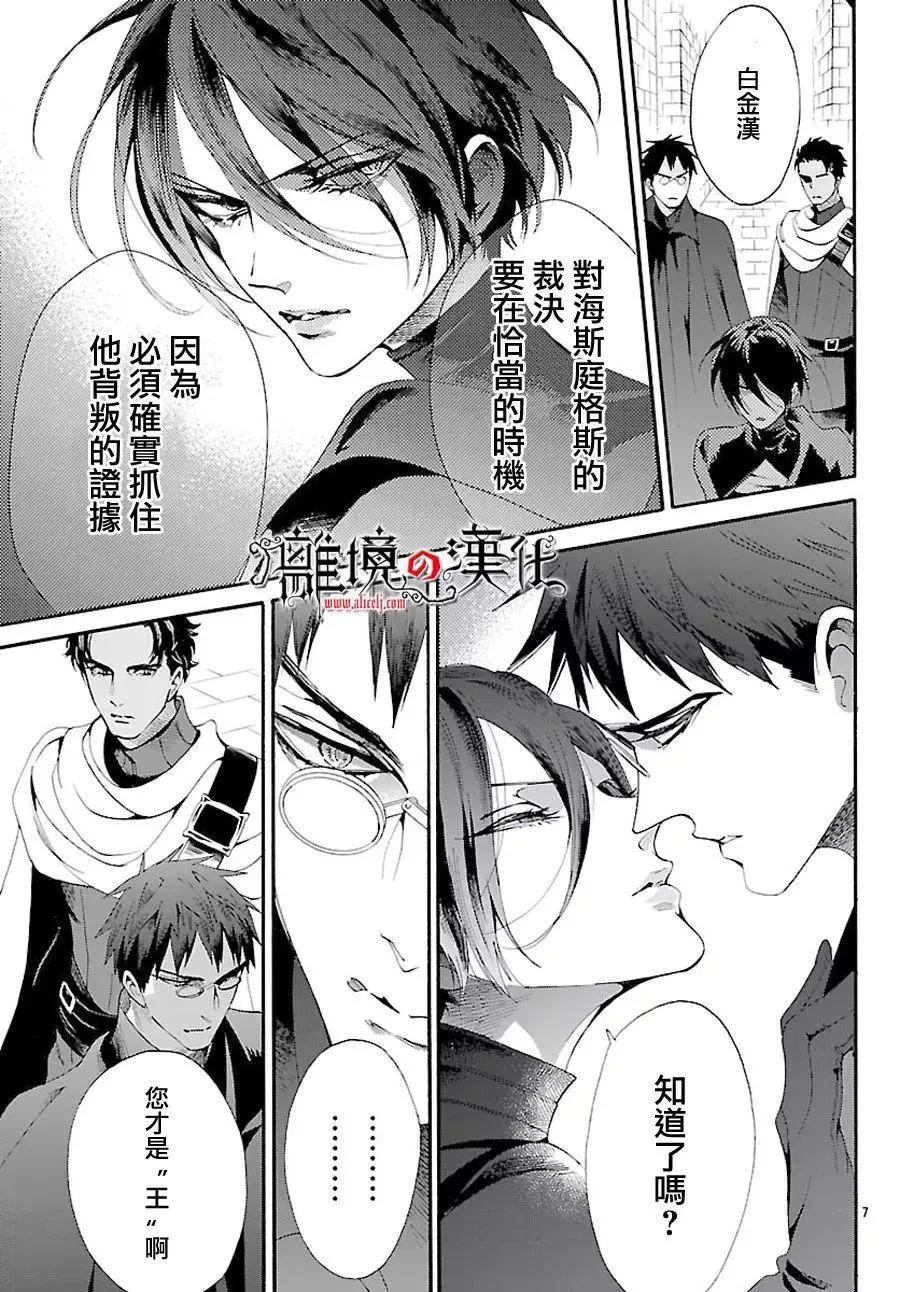 第48回8