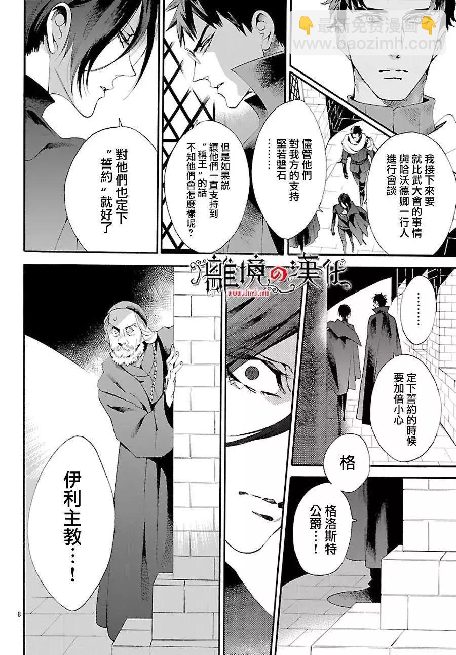 第48回9