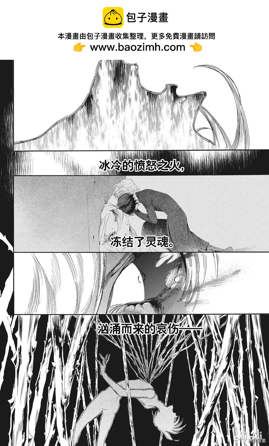 第54话1
