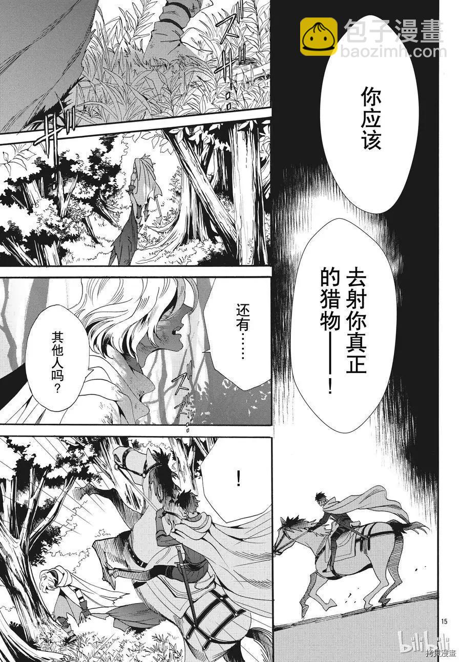 第54话14