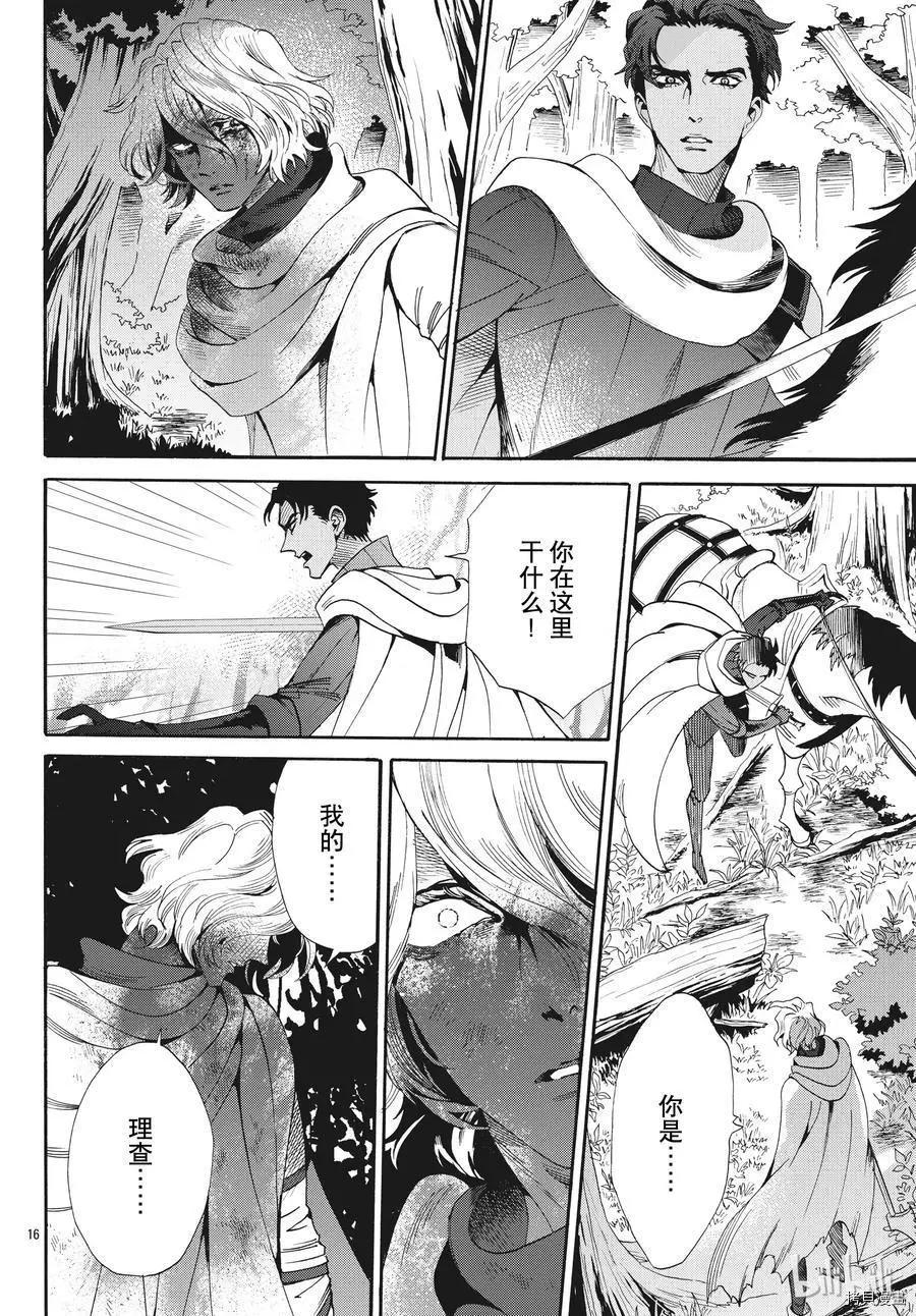 第54话15